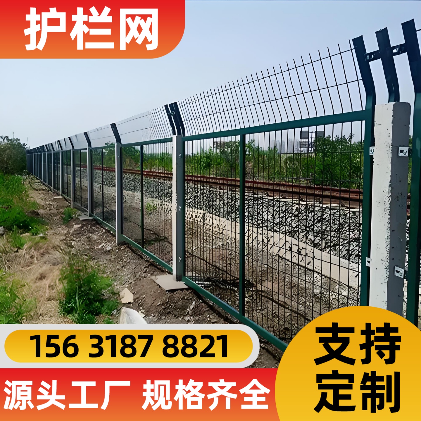 合肥市锌钢护栏锌钢护栏 - 排名