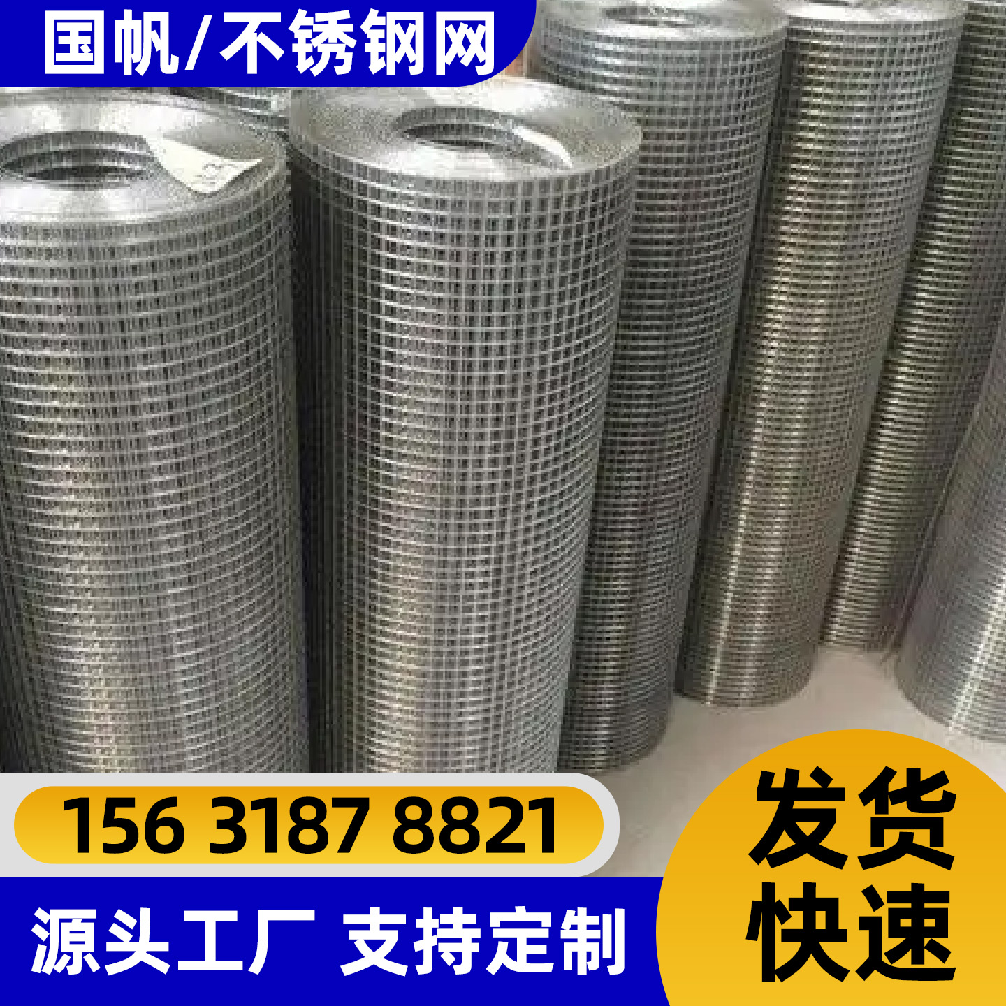 合肥市隔离网防护网 - 一站式服务