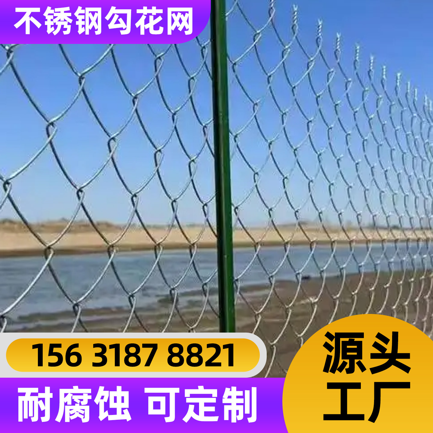 合肥市围栏网防护网 - 推荐