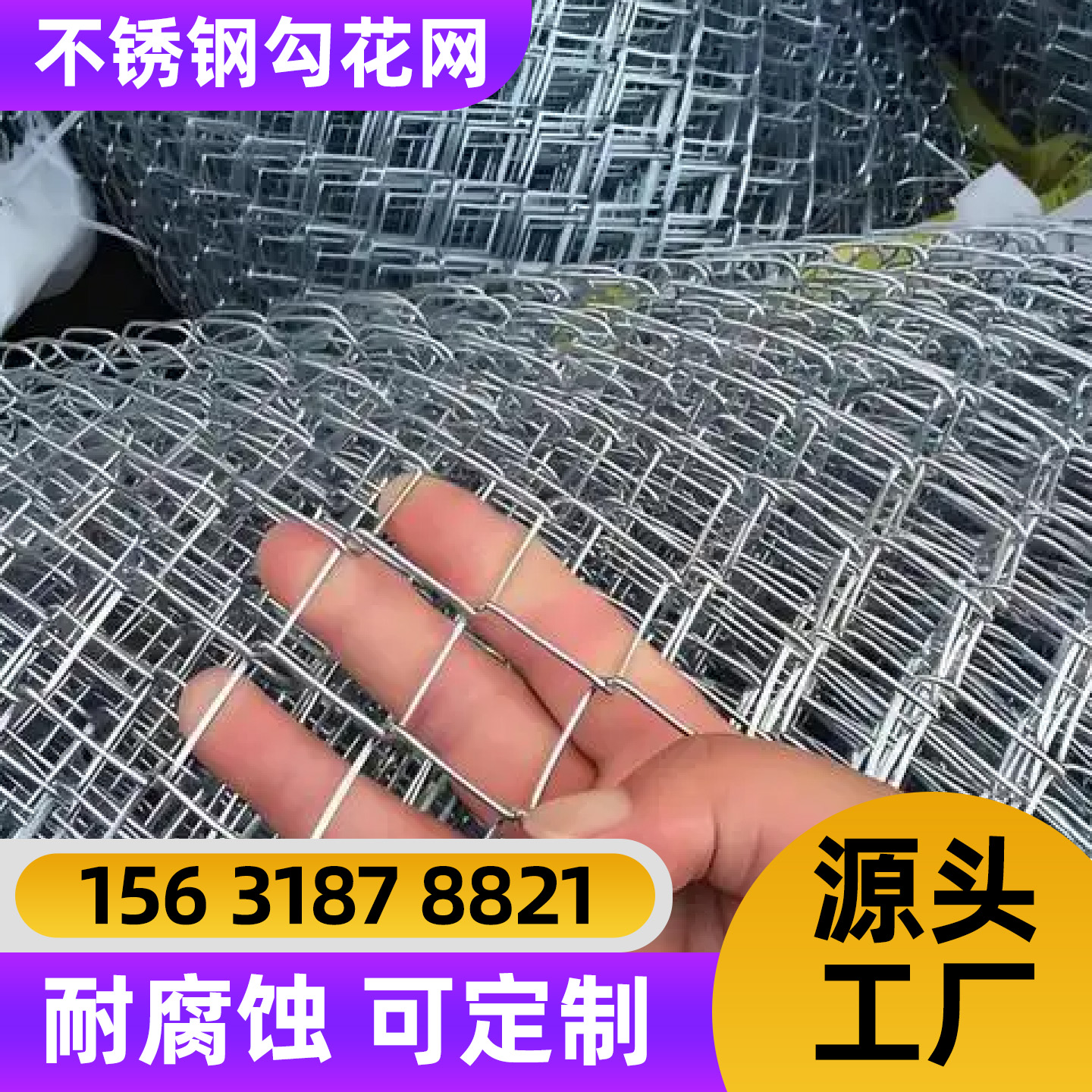合肥市护栏网电焊网 - 哪里好